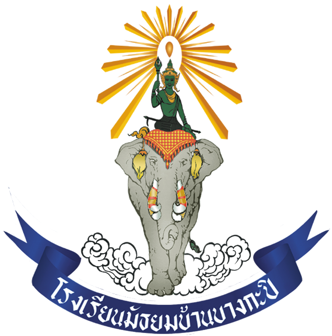 โรงเรียนมัธยมบ้านบางกะปิ